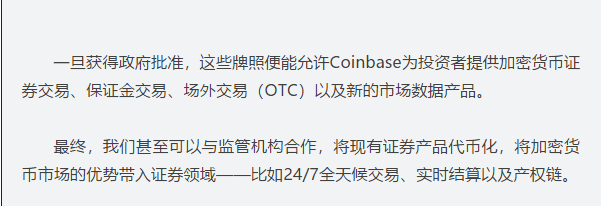 coinbase注册账号,coinbase wallet 注册