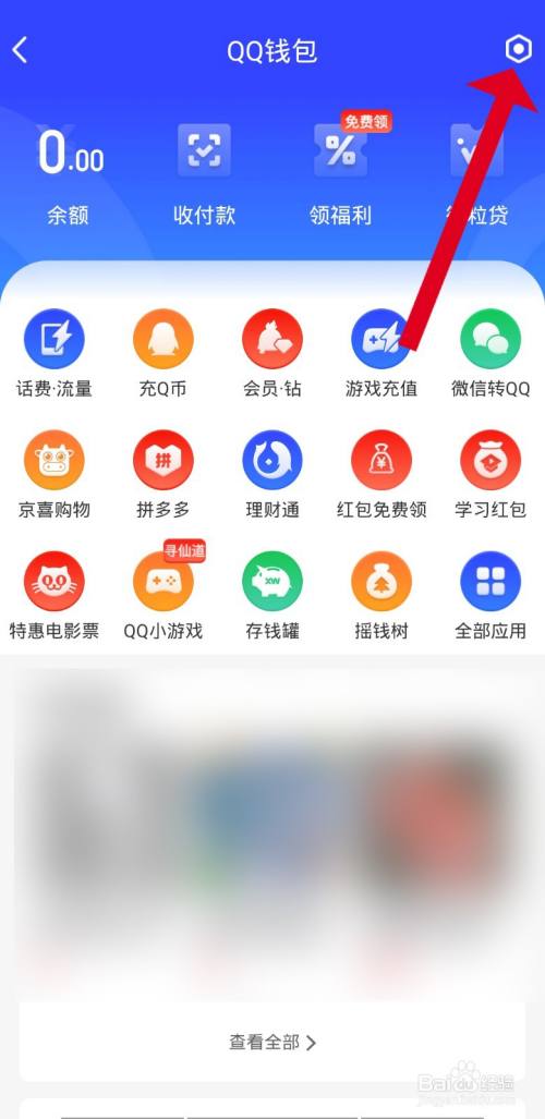 qq钱包实名制还能被找回吗,钱包实名制还能被找回吗知乎