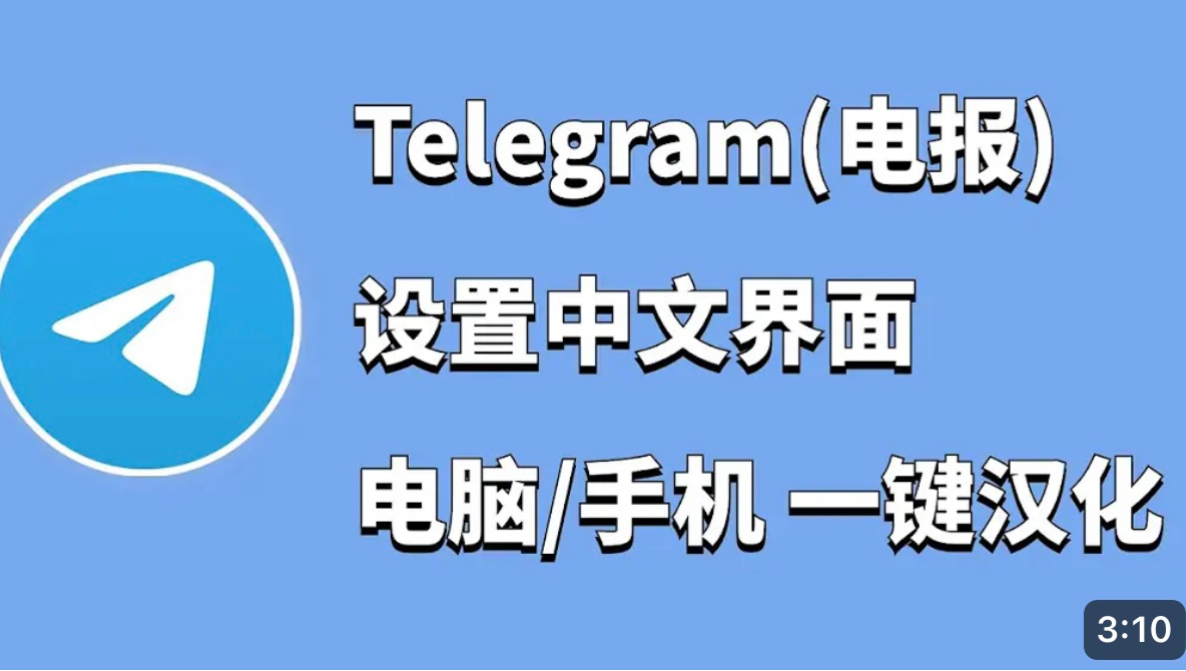 telegreat怎么搜索频道,怎么搜索telegram的channel