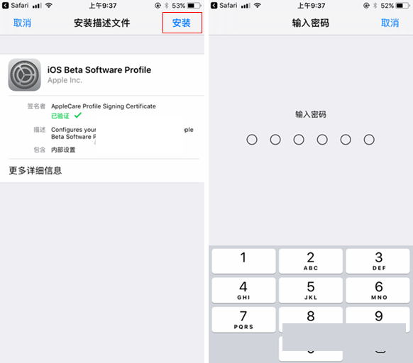 转到ios下载安装,转移到ios下载apk