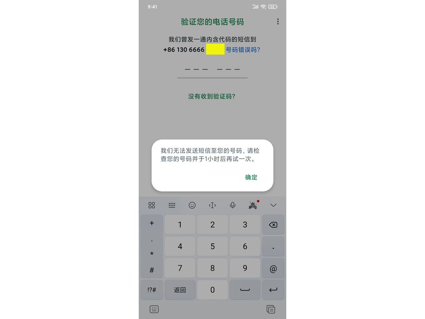 whatsapp安卓手机下载2020最新版本,whatsapp安卓手机版下载v22020624免费下载