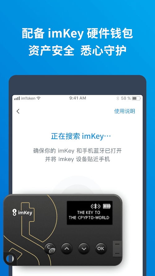 token钱包usdt提现教程,token pocket usdt钱包