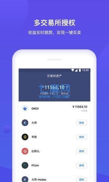 TRX钱包手机版,trx波场区块链查询