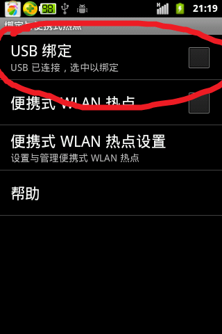 安卓手机连接到电脑导出图片,安卓手机从电脑导照片到手机用什么软件