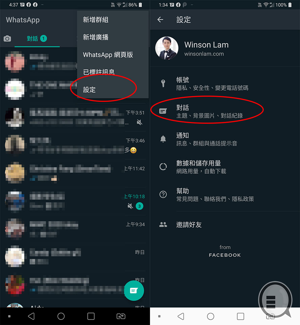 whatsapp如何加入别人的群聊的简单介绍