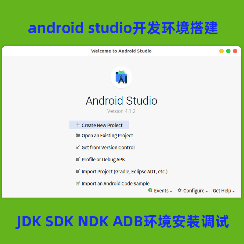 adb工具安装器下载电脑版,adb工具包安装器android版