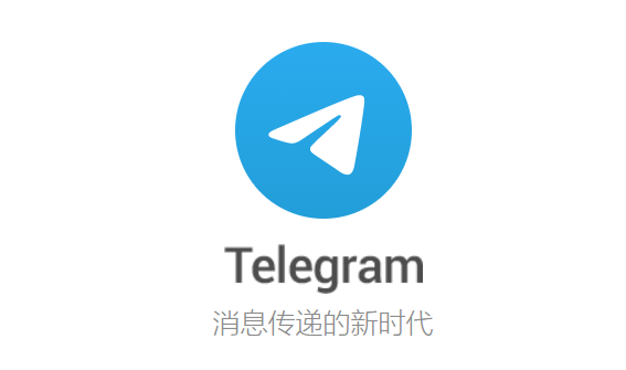 telegram最新版本2024,telegram最新参数代码2024