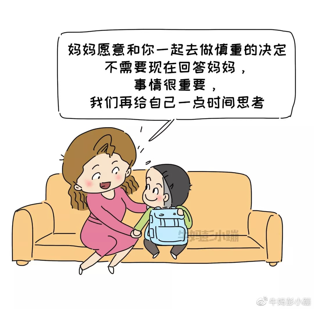 借梯子的寓意讲了一个什么道理,借梯子这个故事告诉我们什么道理