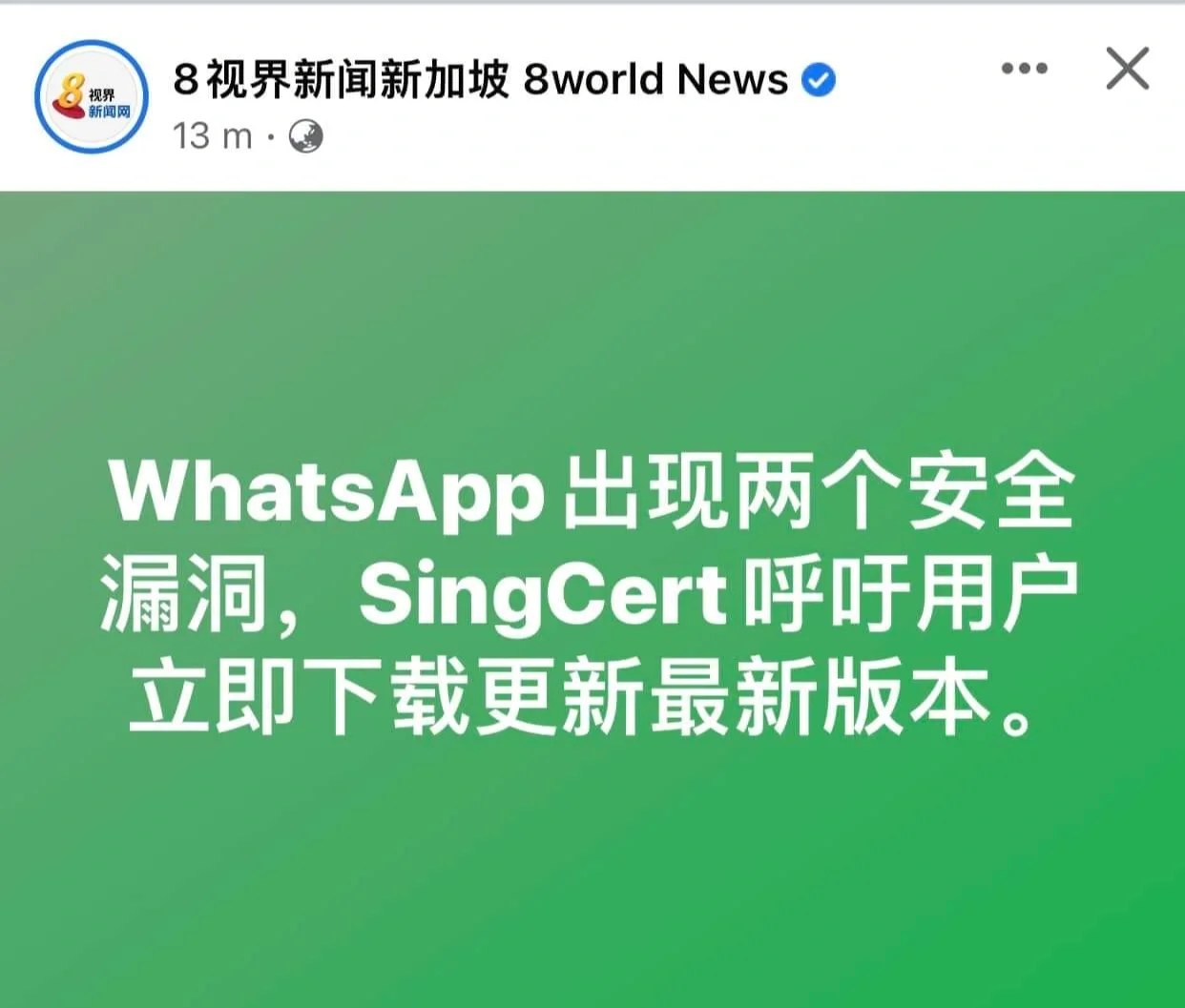 whatsapp下载不了怎么办,whatsapp下载了怎么用不了