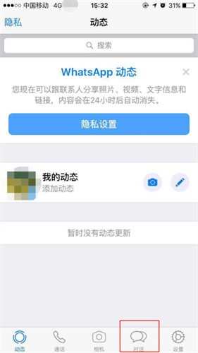 whatsapp安卓下载安装包,whatsapp安卓下载安装包2024最新