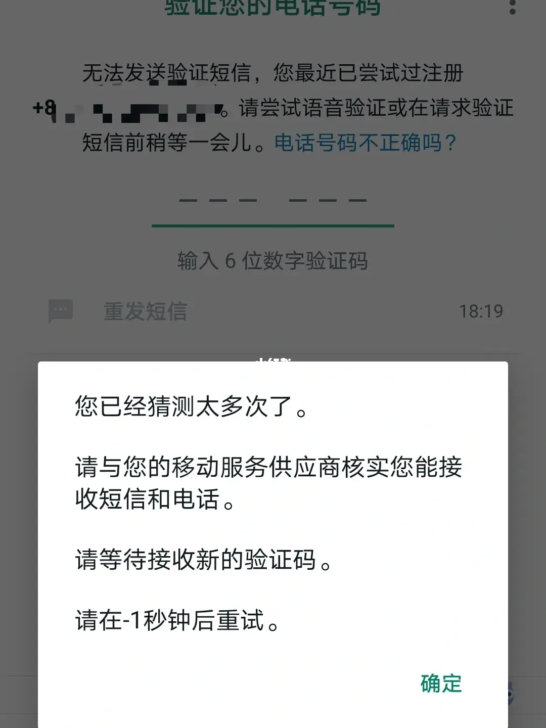 whatsapp下载不了,whatsapp下载不了图片