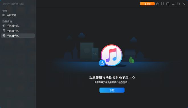 ios下载文件怎么安装,ios下载文件怎么安装到桌面