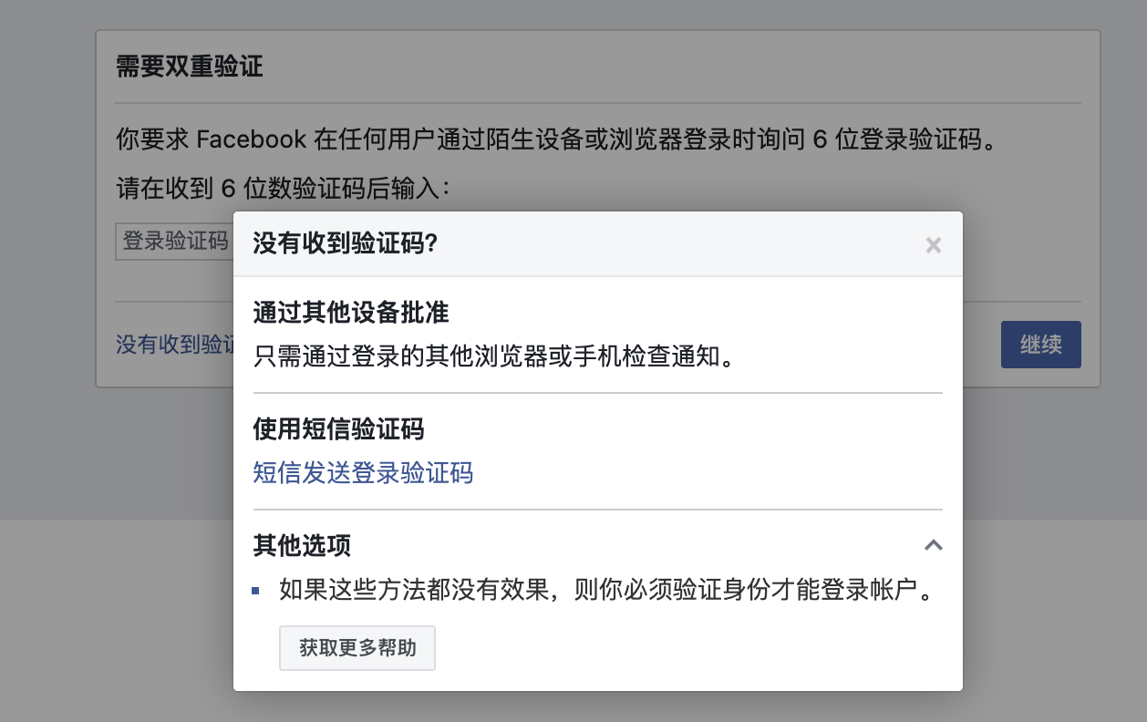 信息收不到验证码怎么办,信息收不到验证码怎么办oppo