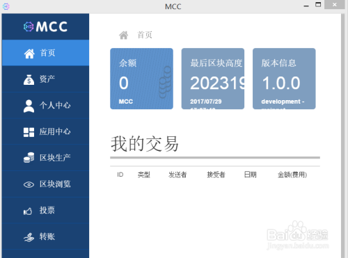 关于BOB波币钱包下载地址的信息