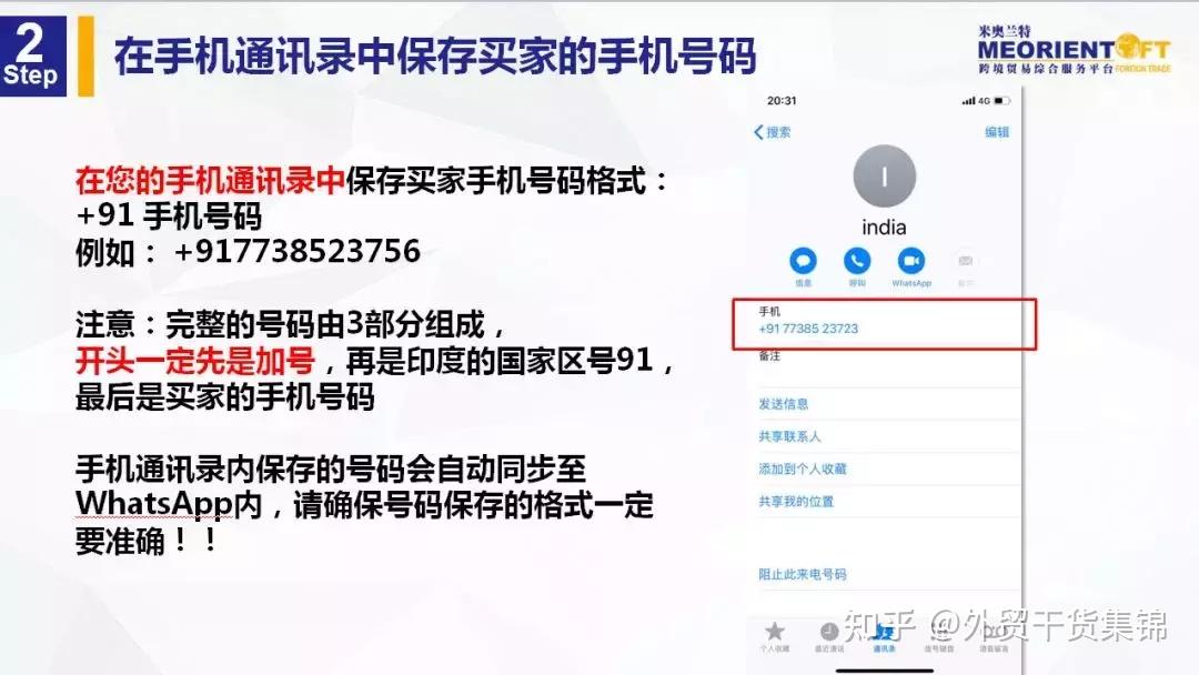 whatsapp国内能用吗知乎,whatsapp 在中国可以用么