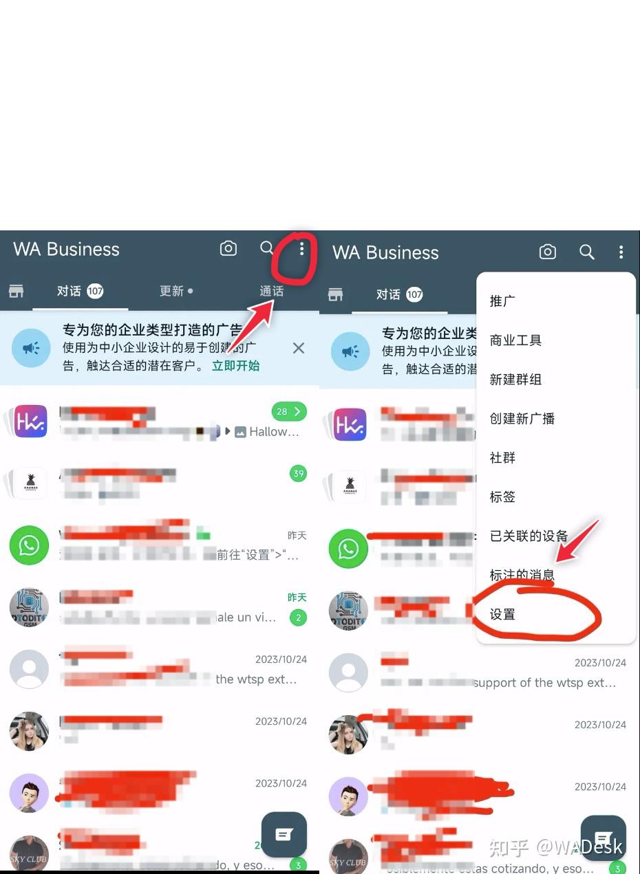 whatsapp国内能用吗知乎,whatsapp 在中国可以用么