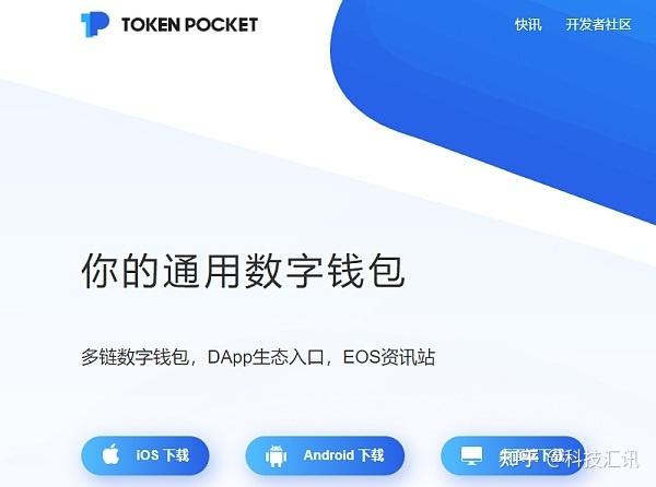 token正版app下载安卓,tokenim官网下载10