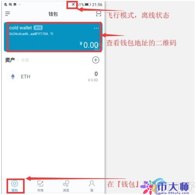 token钱包添加波场观察钱包,解锁tokenpocket观察钱包