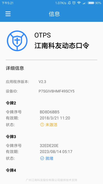 token被下载怎么报下载,token download