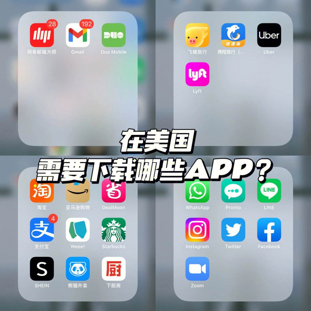 国际聊天软件app排行榜Twitter的简单介绍