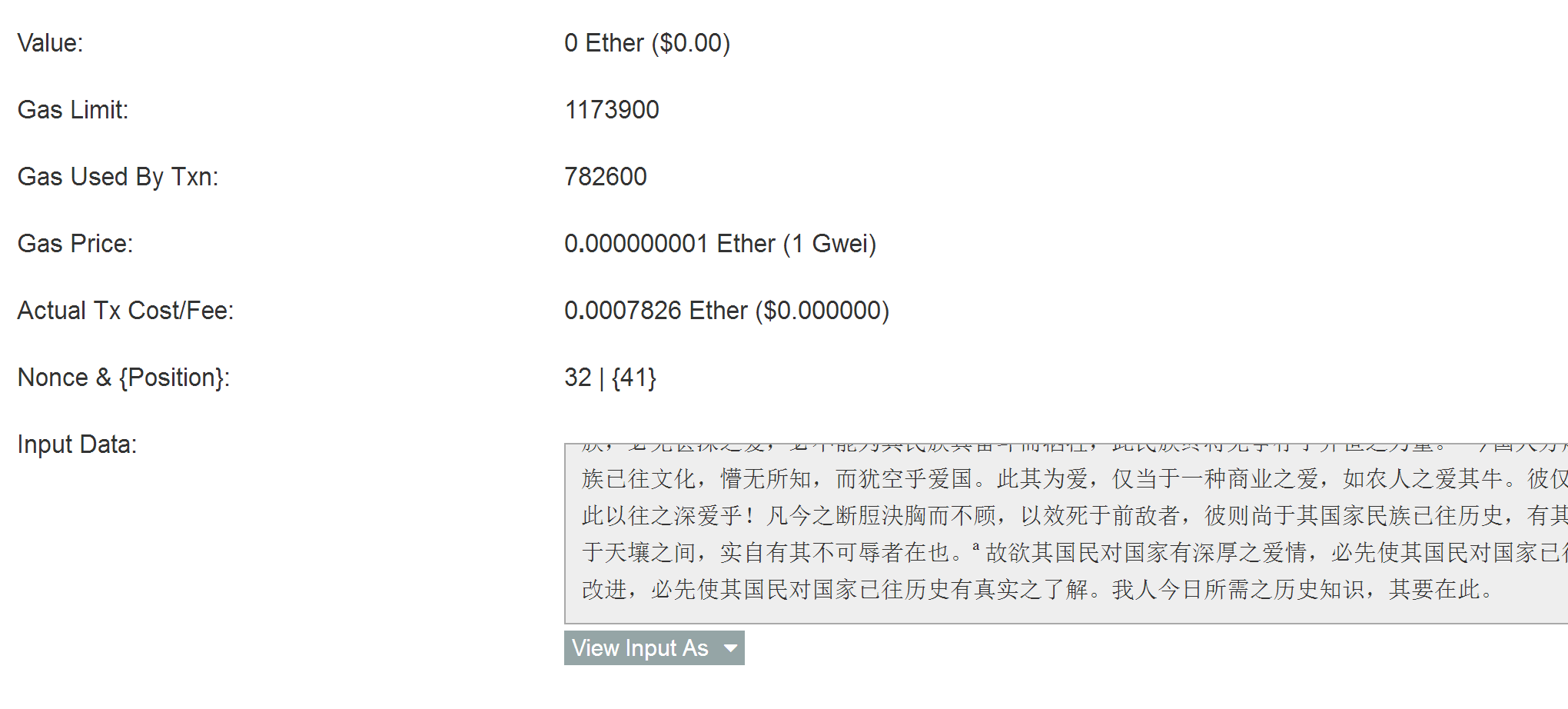 以太坊信息查询,以太坊dag查询