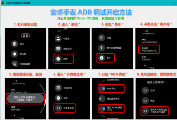 安卓adb驱动下载官方,android adb adapter下载