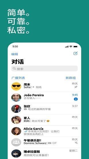 whatsapp官方网下载安卓2020手机版的简单介绍