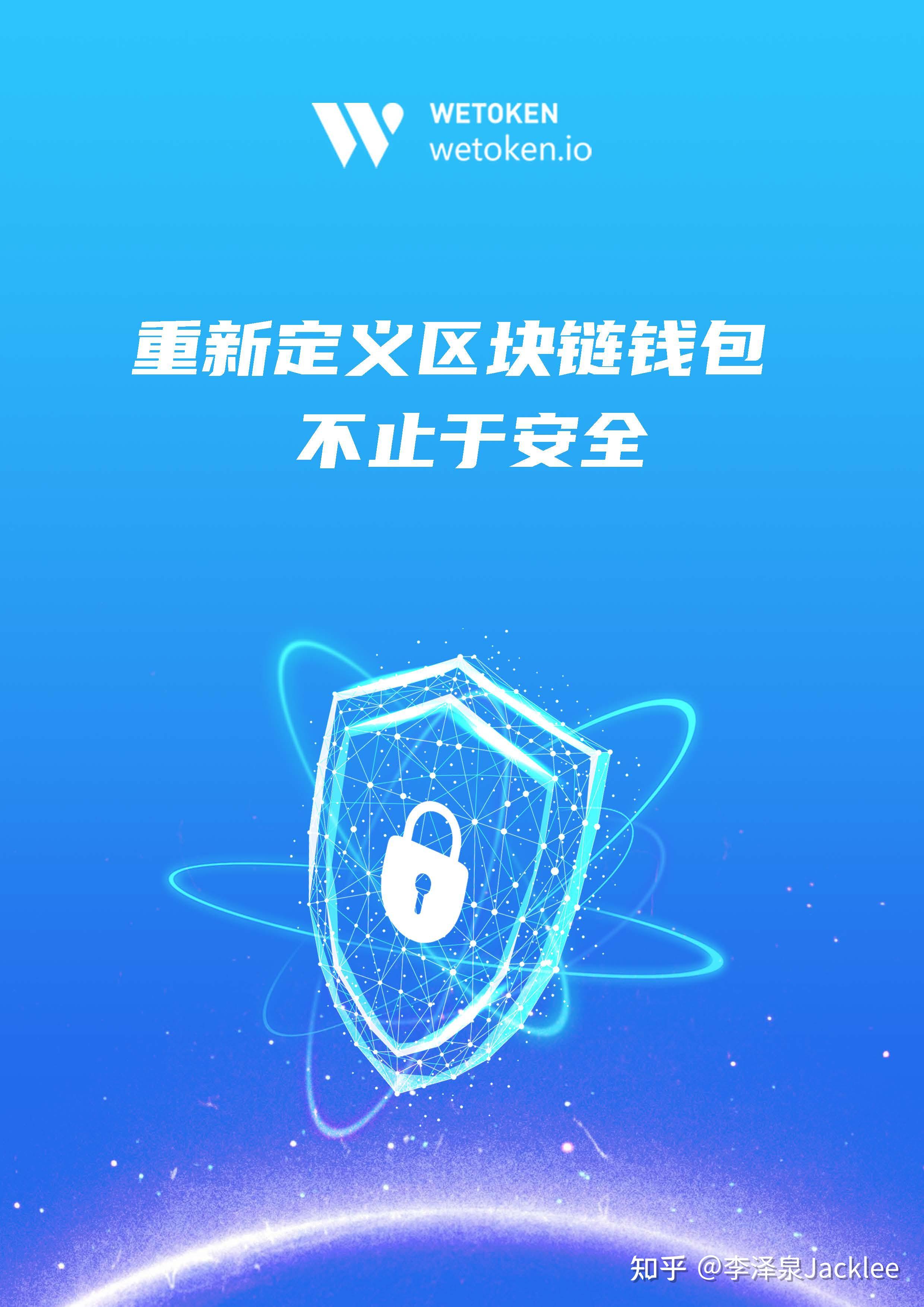 token钱包,Token钱包闪兑币没了