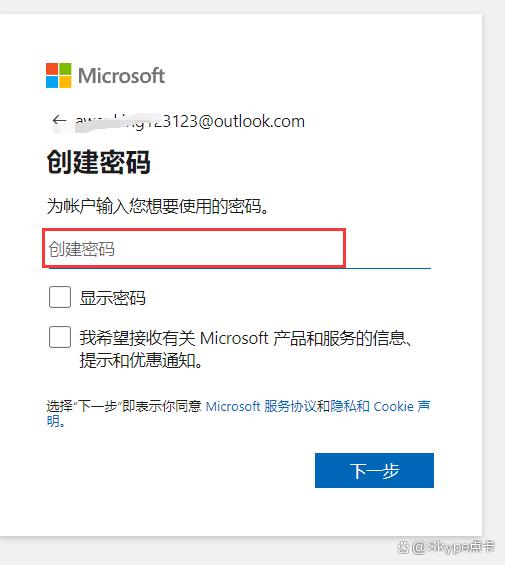 skype软件是干嘛的,skype这个软件怎么样