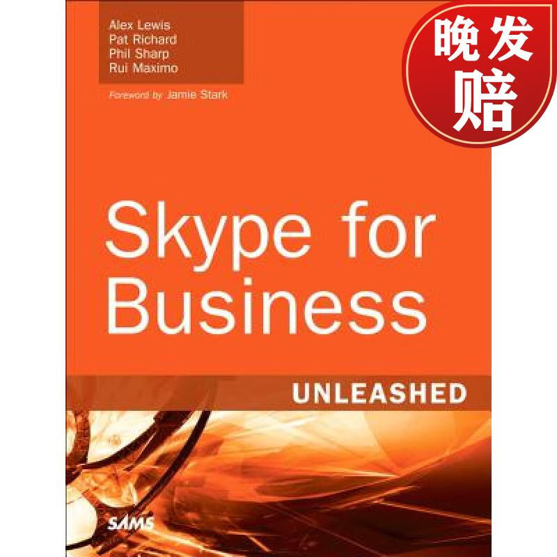 关于怎样卸载skypeforbusiness的信息