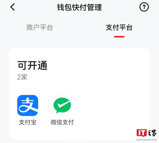 数字钱包app官方下载安装,数字钱包app官方下载安装最新版