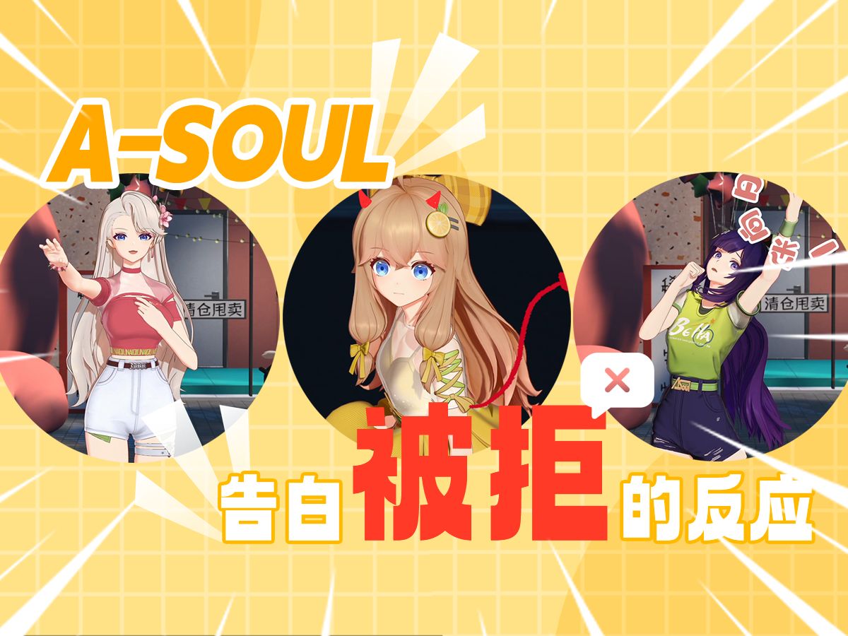 soul,soul无限金币