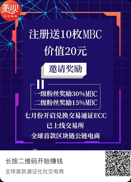 coinbig交易所下载官方,coinsbit交易所app下载