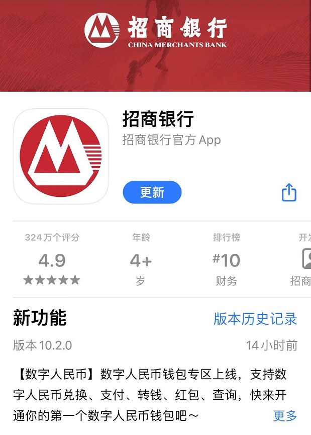 数字钱包app排行,数字钱包app排行榜最新