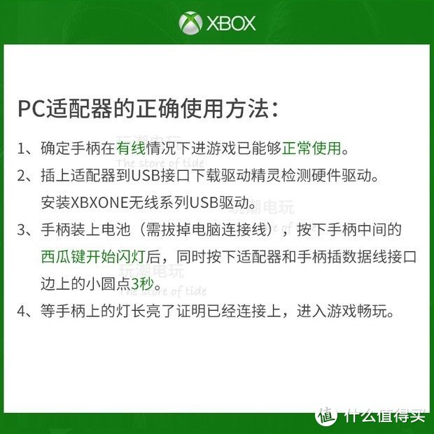 xbox怎么卸载,xbox怎么卸载不了