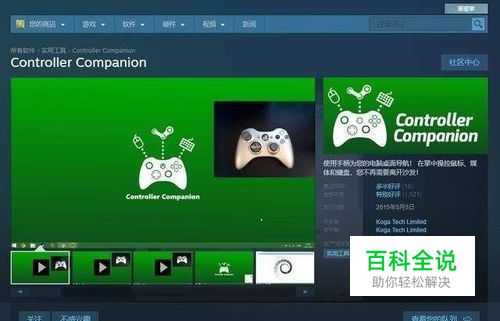 xbox怎么卸载,xbox怎么卸载不了