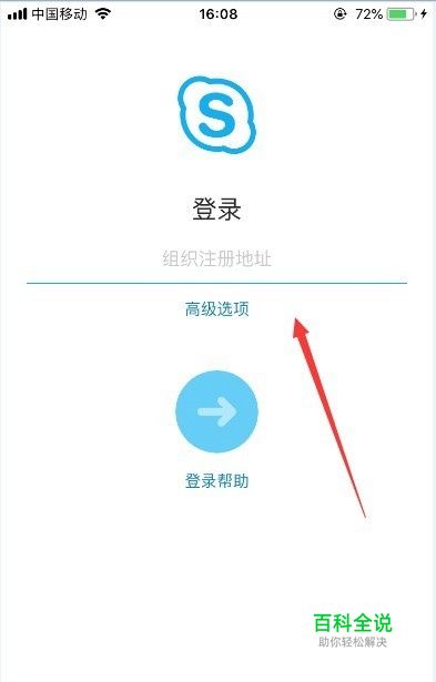 skype最新官方免费下载苹果版,skype最新官方免费下载苹果版安卓