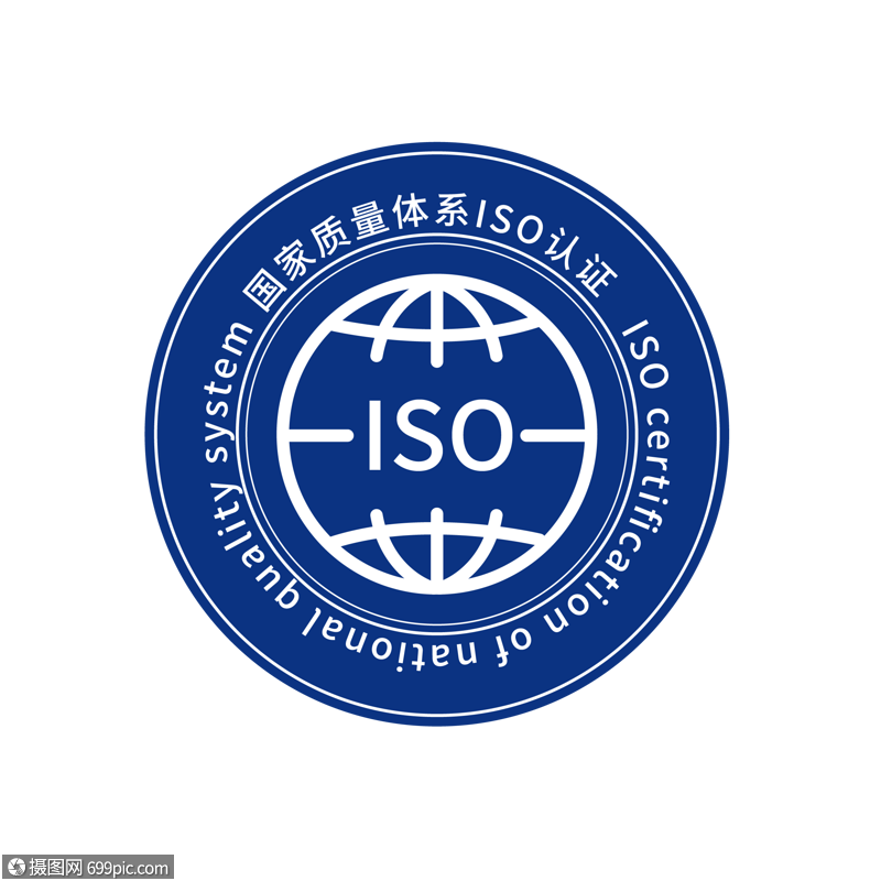 iso标准免费下载网,iso国际标准怎么免费下载