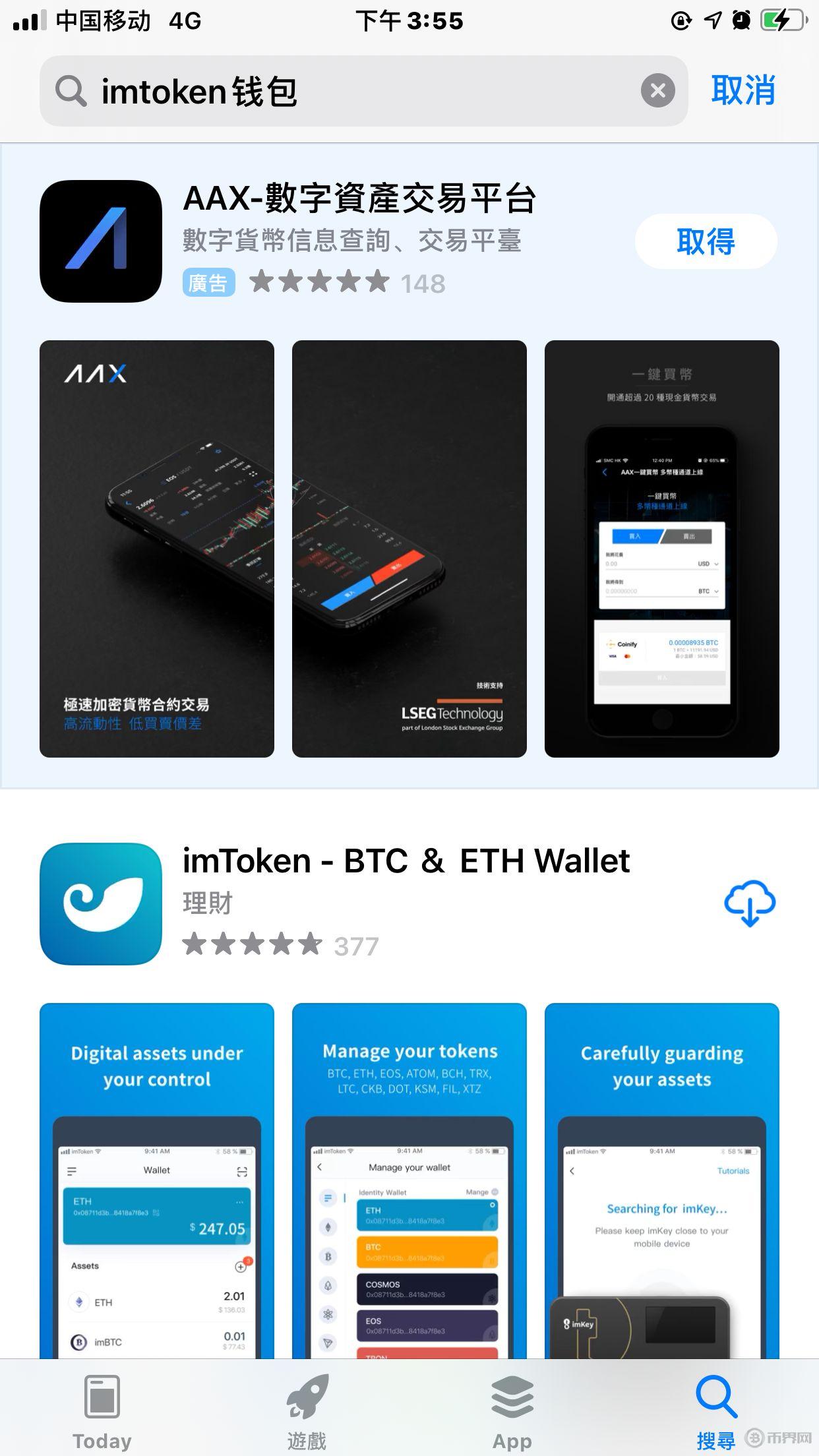 如何下token钱包,token pocket钱包怎么下载