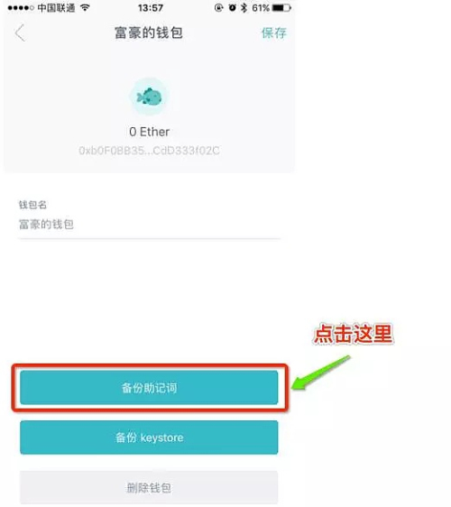 如何下token钱包,token pocket钱包怎么下载