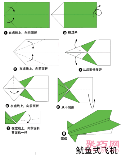 纸飞机如何变中文版,纸飞机怎么转成中文版