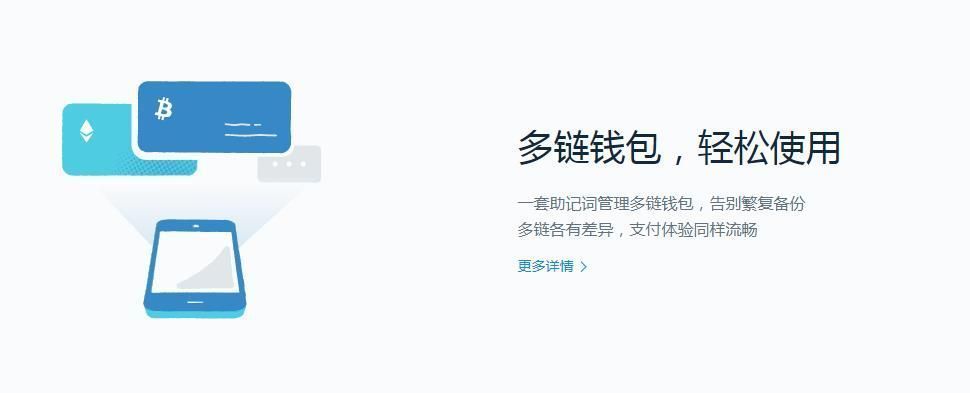 trust钱包下载安卓,trustwallet钱包最新版下载