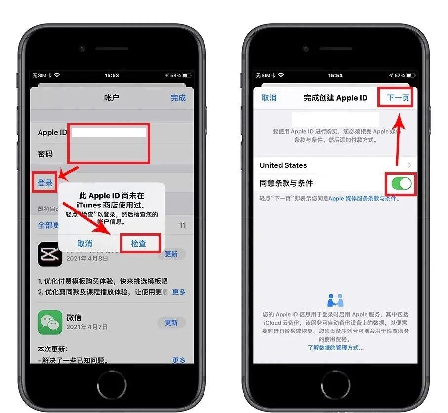 苹果AppleID账号购买,苹果app store账号购买