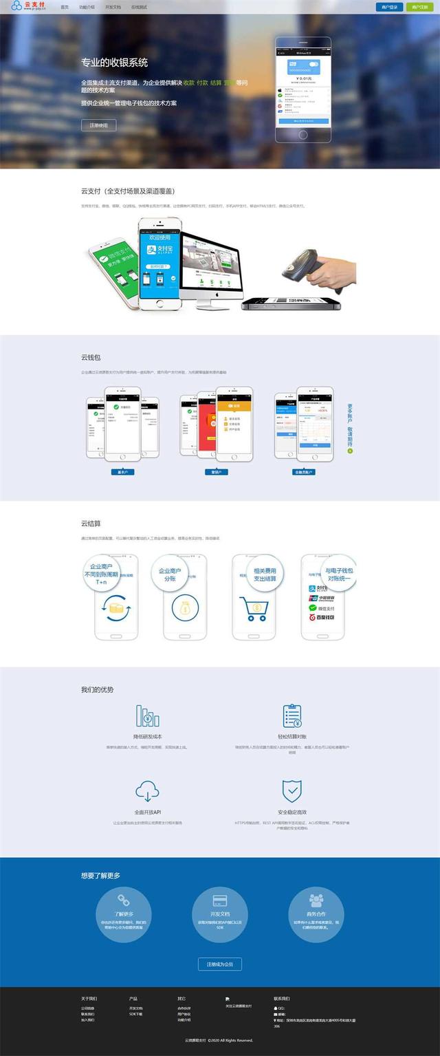 云钱包下载最新版本,云钱包下载最新版本安装