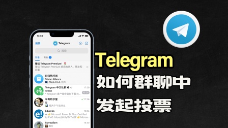 telegeram官网最新电脑版下载,telegram for windows