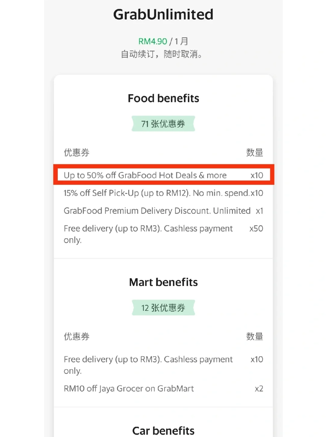 国内怎么下载grab,国内怎么下载煤炉app