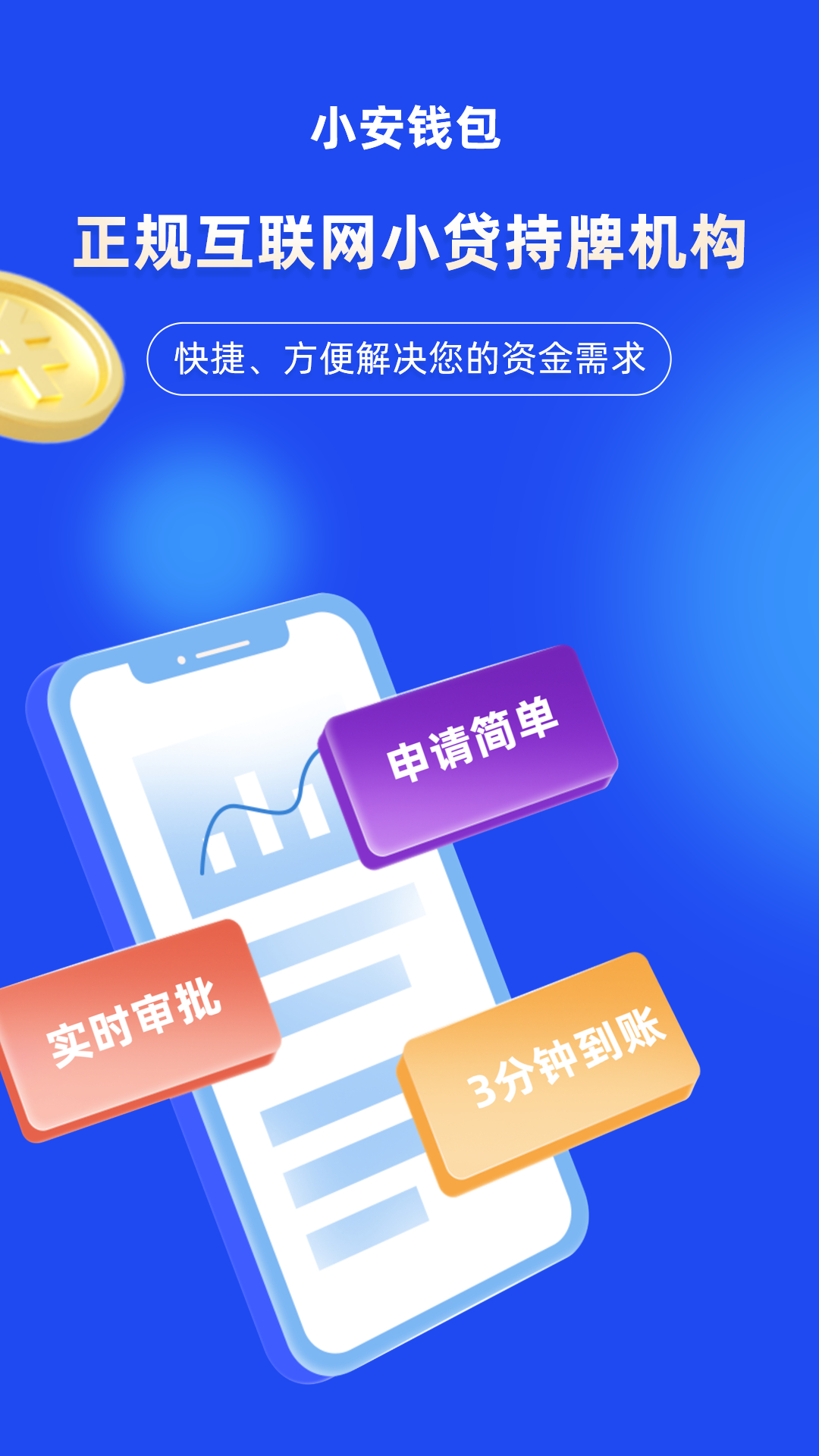 okpay钱包app安装,okpay钱包app安装直属