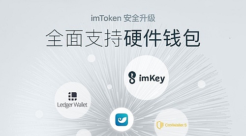 imtoken钱包官网正版下载,imtoken钱包官网app下载