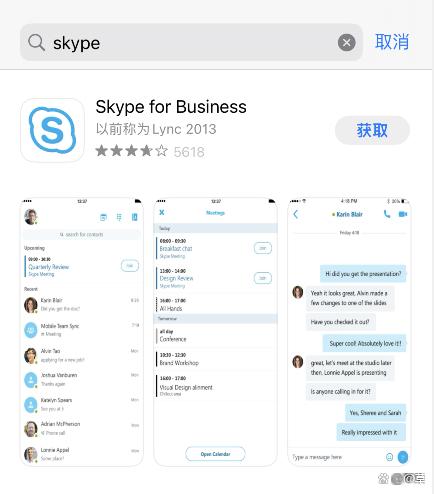 skype苹果版怎么登陆不上,skype为什么苹果手机下载不了了