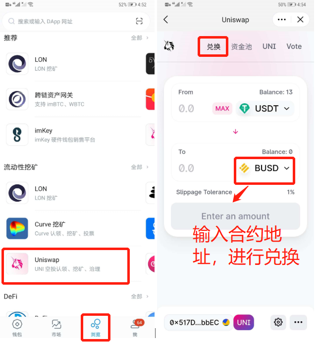 token钱包怎么兑换,tokenpocket钱包里的币如何变现